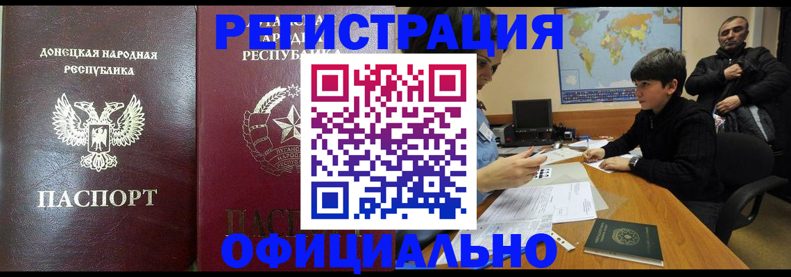 найти адрес прописки в Балашихе